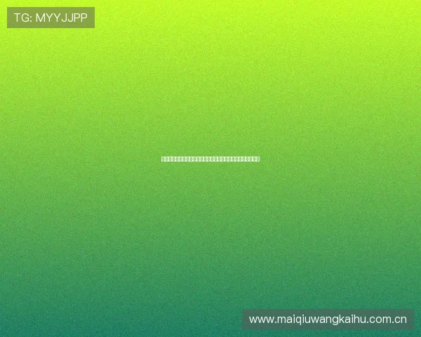 哥伦比亚与民主刚果出线概率对比：谁更有望晋级世界杯淘汰赛