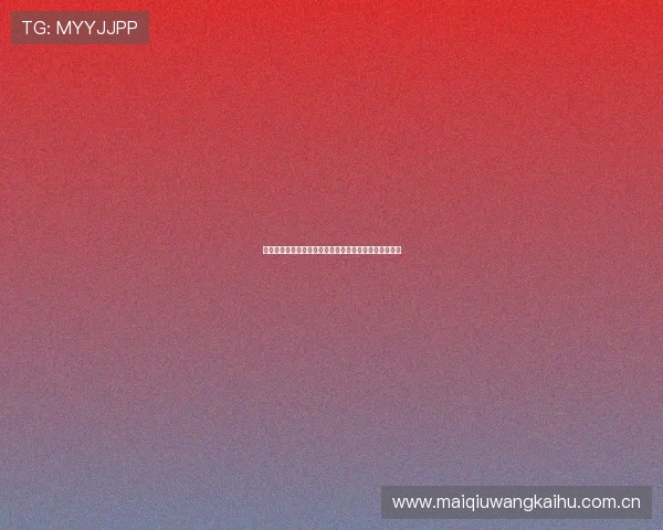 阿根廷对阵奥地利世界杯比赛预期进球数分析与战术预测 阿根廷对阵奥地利世界杯比赛预期进球数分析与战术预测